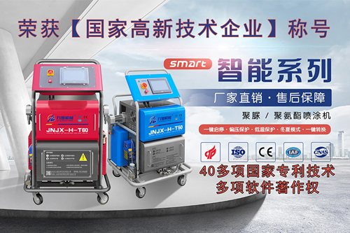 泡沫雕塑?chē)娡烤垭逵不牧?圖1) 聚脲噴涂機(jī)